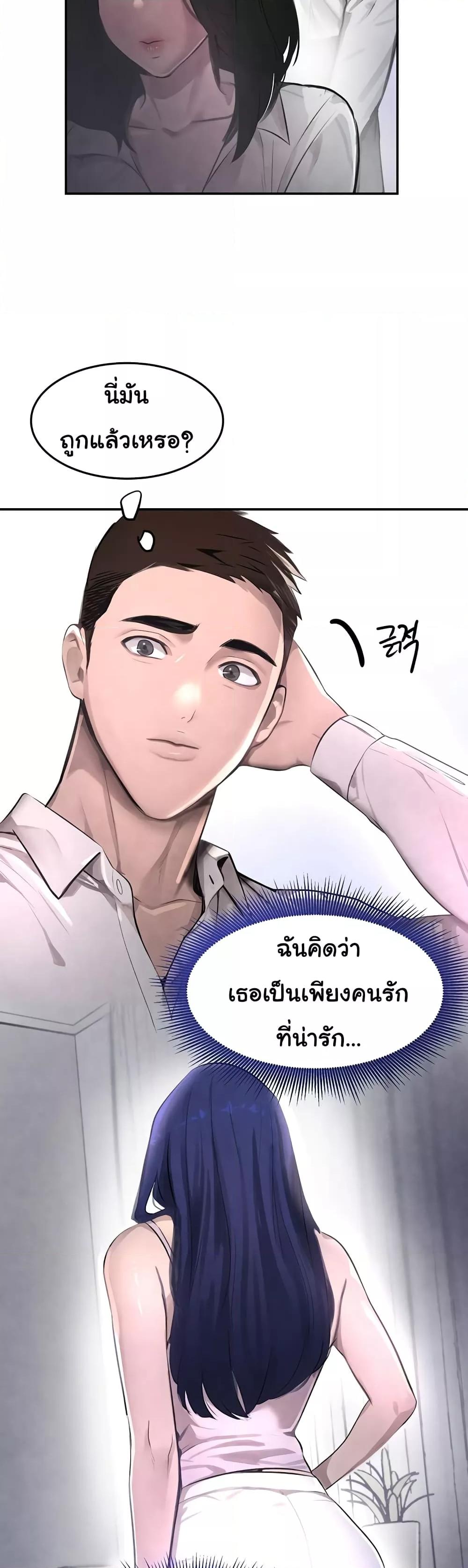 Doujin-Lc- อ่าน โดจิน มังฮวา เกาหลี ญี่ปุ่น จีน แปลไทย The Boss’s Daughter ตอนที่ 1 2 3 4 5 6 7 8 9 10 11 12 13 14 ฟรี ไม่มีโฆษณา อ่าน โดจิน Manhwa เกาหลี ญี่ปุ่น จีน เรามีครบ คัดมาให้เน้นๆ โดจิน 18+ รับประกันความฟินโดย  Doujin Lc