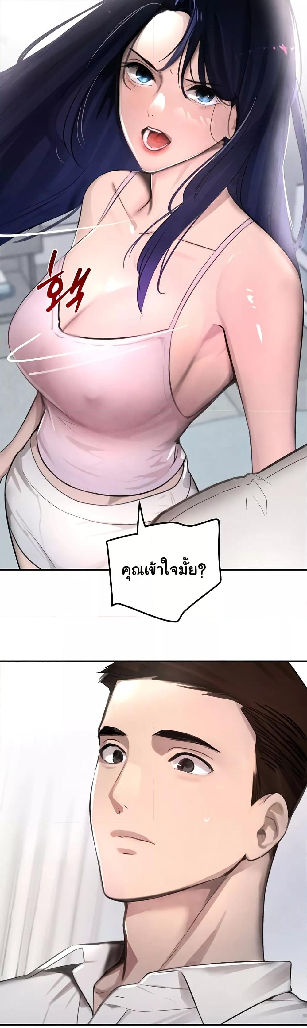 Doujin-Lc- อ่าน โดจิน มังฮวา เกาหลี ญี่ปุ่น จีน แปลไทย The Boss’s Daughter ตอนที่ 1 2 3 4 5 6 7 8 9 10 11 12 13 14 ฟรี ไม่มีโฆษณา อ่าน โดจิน Manhwa เกาหลี ญี่ปุ่น จีน เรามีครบ คัดมาให้เน้นๆ โดจิน 18+ รับประกันความฟินโดย  Doujin Lc