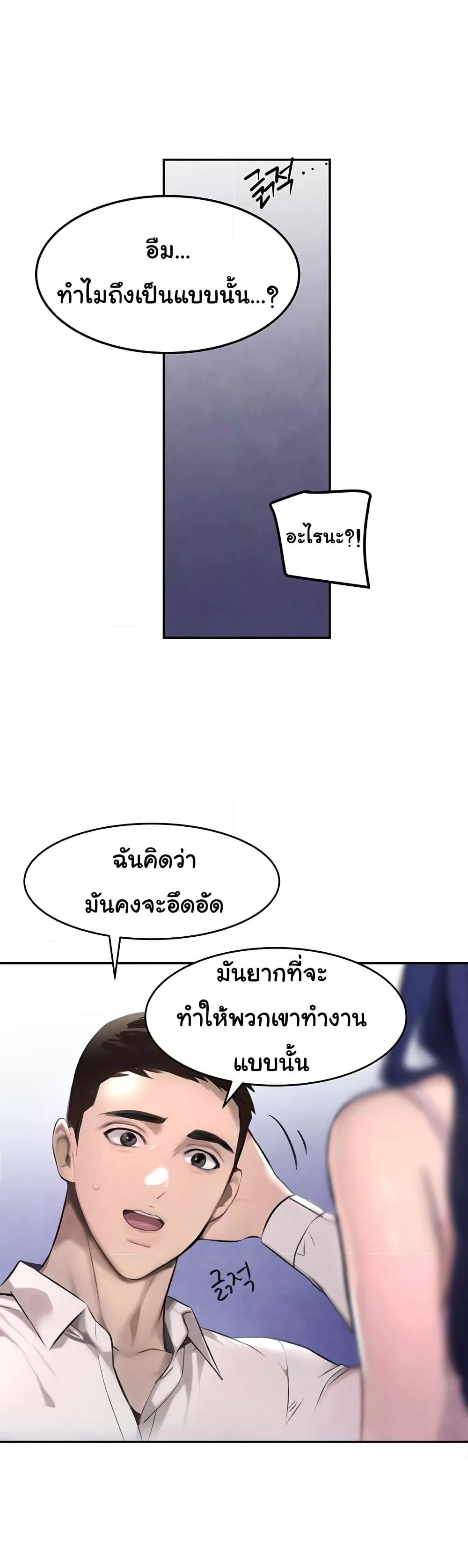 Doujin-Lc- อ่าน โดจิน มังฮวา เกาหลี ญี่ปุ่น จีน แปลไทย The Boss’s Daughter ตอนที่ 1 2 3 4 5 6 7 8 9 10 11 12 13 14 ฟรี ไม่มีโฆษณา อ่าน โดจิน Manhwa เกาหลี ญี่ปุ่น จีน เรามีครบ คัดมาให้เน้นๆ โดจิน 18+ รับประกันความฟินโดย  Doujin Lc