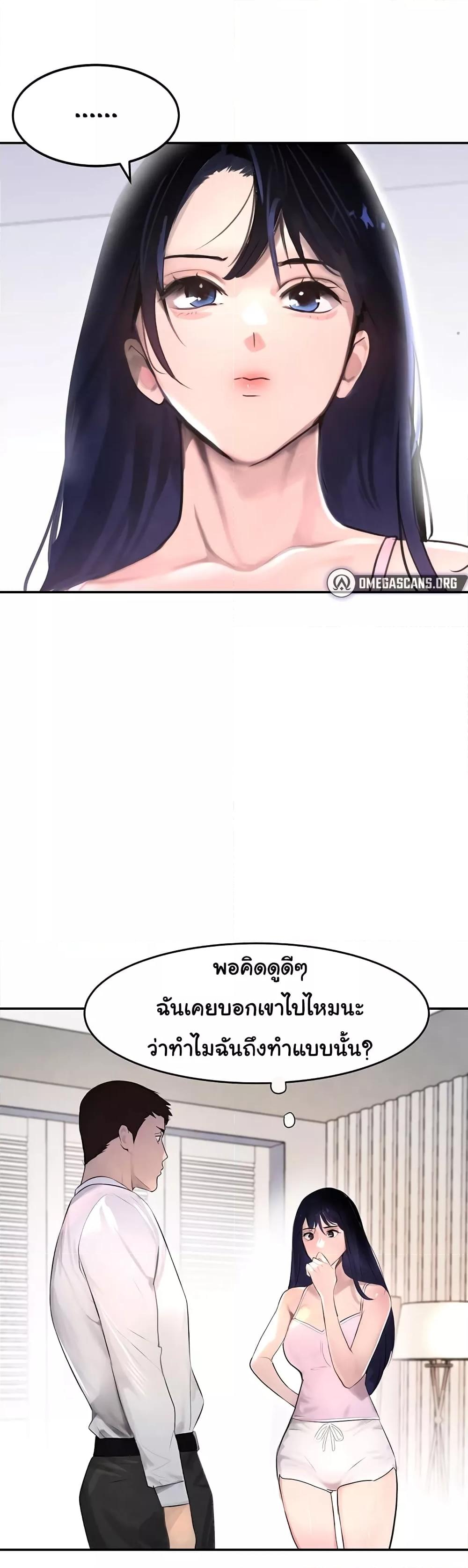Doujin-Lc- อ่าน โดจิน มังฮวา เกาหลี ญี่ปุ่น จีน แปลไทย The Boss’s Daughter ตอนที่ 1 2 3 4 5 6 7 8 9 10 11 12 13 14 ฟรี ไม่มีโฆษณา อ่าน โดจิน Manhwa เกาหลี ญี่ปุ่น จีน เรามีครบ คัดมาให้เน้นๆ โดจิน 18+ รับประกันความฟินโดย  Doujin Lc