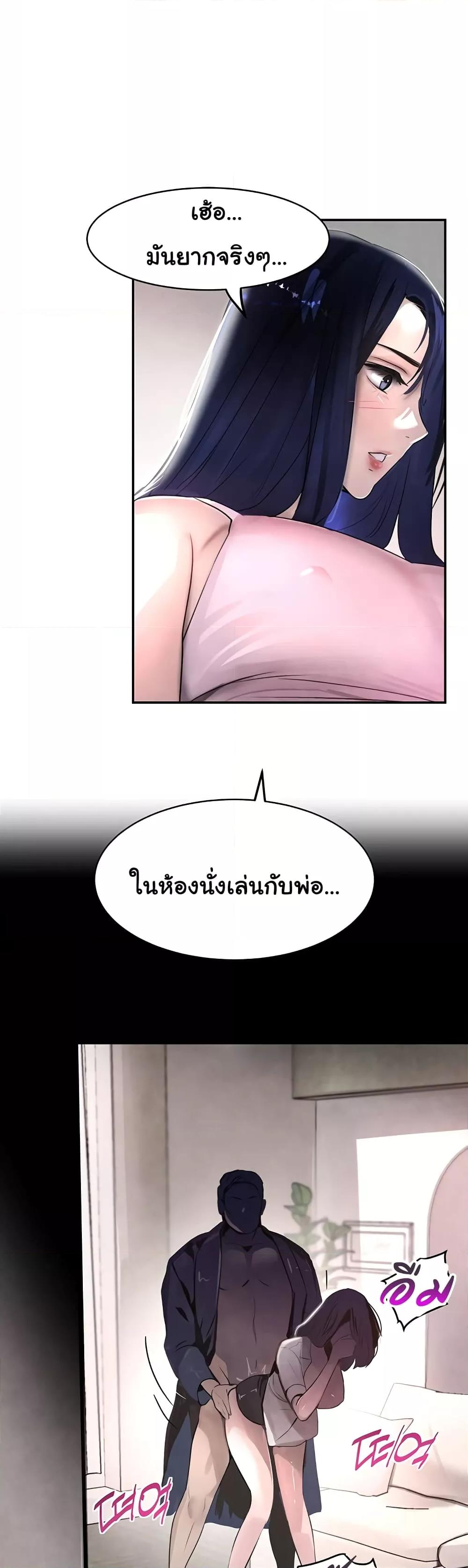 Doujin-Lc- อ่าน โดจิน มังฮวา เกาหลี ญี่ปุ่น จีน แปลไทย The Boss’s Daughter ตอนที่ 1 2 3 4 5 6 7 8 9 10 11 12 13 14 ฟรี ไม่มีโฆษณา อ่าน โดจิน Manhwa เกาหลี ญี่ปุ่น จีน เรามีครบ คัดมาให้เน้นๆ โดจิน 18+ รับประกันความฟินโดย  Doujin Lc