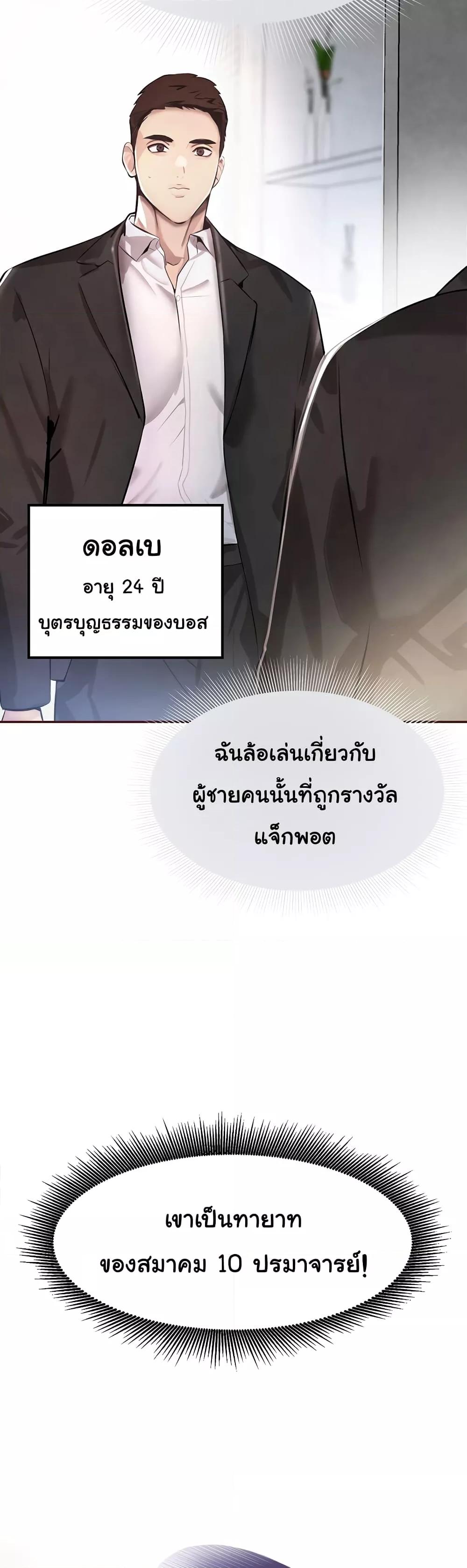 Doujin-Lc- อ่าน โดจิน มังฮวา เกาหลี ญี่ปุ่น จีน แปลไทย The Boss’s Daughter ตอนที่ 1 2 3 4 5 6 7 8 9 10 11 12 13 14 ฟรี ไม่มีโฆษณา อ่าน โดจิน Manhwa เกาหลี ญี่ปุ่น จีน เรามีครบ คัดมาให้เน้นๆ โดจิน 18+ รับประกันความฟินโดย  Doujin Lc