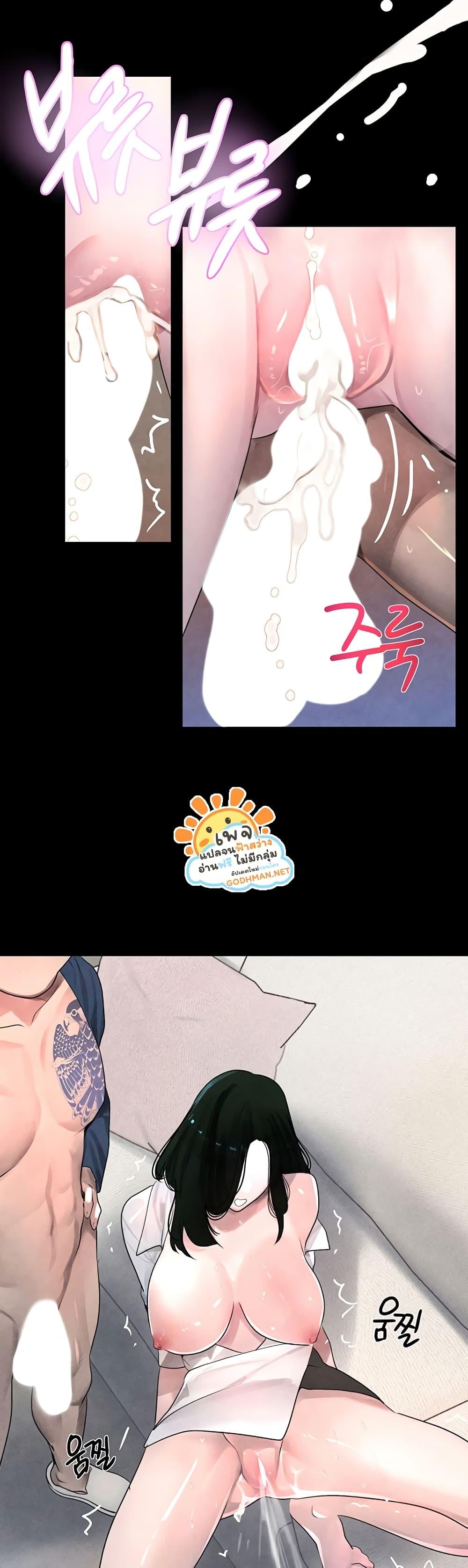 Doujin-Lc- อ่าน โดจิน มังฮวา เกาหลี ญี่ปุ่น จีน แปลไทย The Boss’s Daughter ตอนที่ 1 2 3 4 5 6 7 8 9 10 11 12 13 14 ฟรี ไม่มีโฆษณา อ่าน โดจิน Manhwa เกาหลี ญี่ปุ่น จีน เรามีครบ คัดมาให้เน้นๆ โดจิน 18+ รับประกันความฟินโดย  Doujin Lc