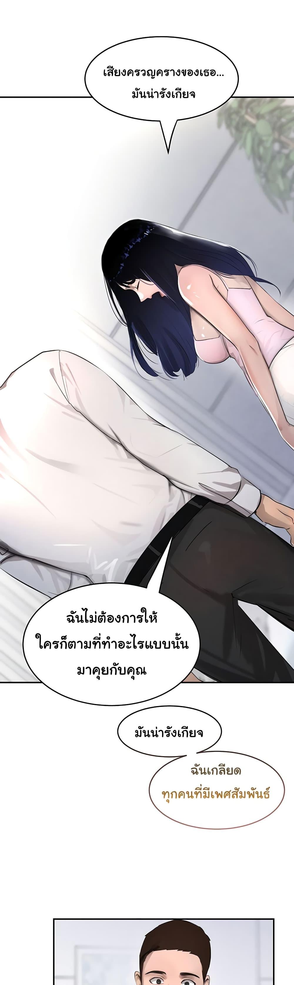 Doujin-Lc- อ่าน โดจิน มังฮวา เกาหลี ญี่ปุ่น จีน แปลไทย The Boss’s Daughter ตอนที่ 1 2 3 4 5 6 7 8 9 10 11 12 13 14 ฟรี ไม่มีโฆษณา อ่าน โดจิน Manhwa เกาหลี ญี่ปุ่น จีน เรามีครบ คัดมาให้เน้นๆ โดจิน 18+ รับประกันความฟินโดย  Doujin Lc