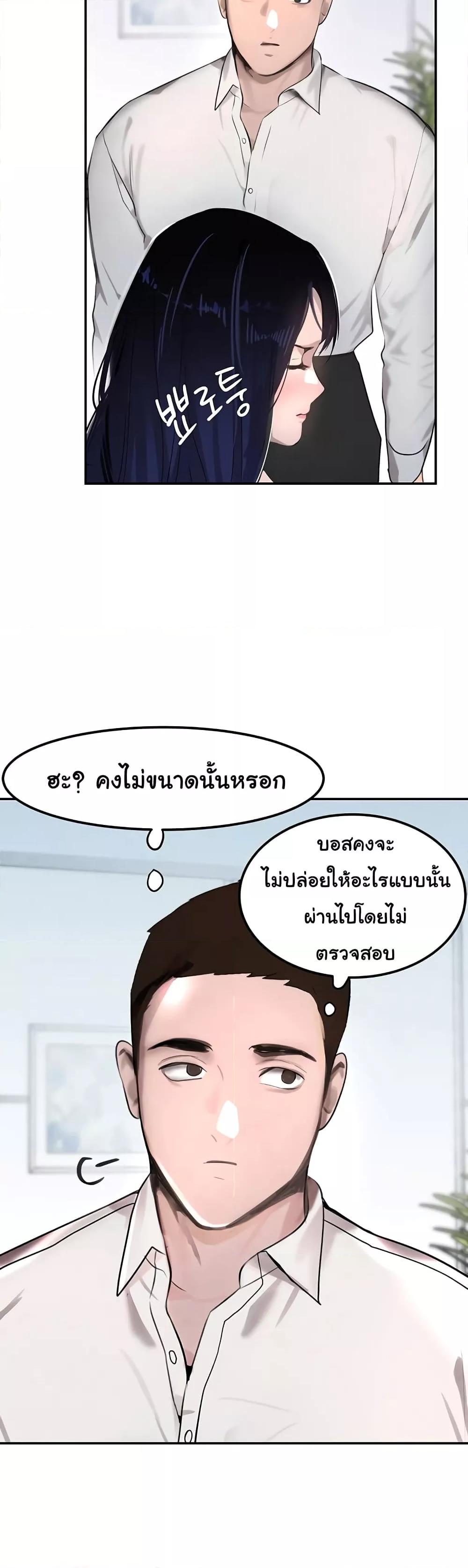 Doujin-Lc- อ่าน โดจิน มังฮวา เกาหลี ญี่ปุ่น จีน แปลไทย The Boss’s Daughter ตอนที่ 1 2 3 4 5 6 7 8 9 10 11 12 13 14 ฟรี ไม่มีโฆษณา อ่าน โดจิน Manhwa เกาหลี ญี่ปุ่น จีน เรามีครบ คัดมาให้เน้นๆ โดจิน 18+ รับประกันความฟินโดย  Doujin Lc