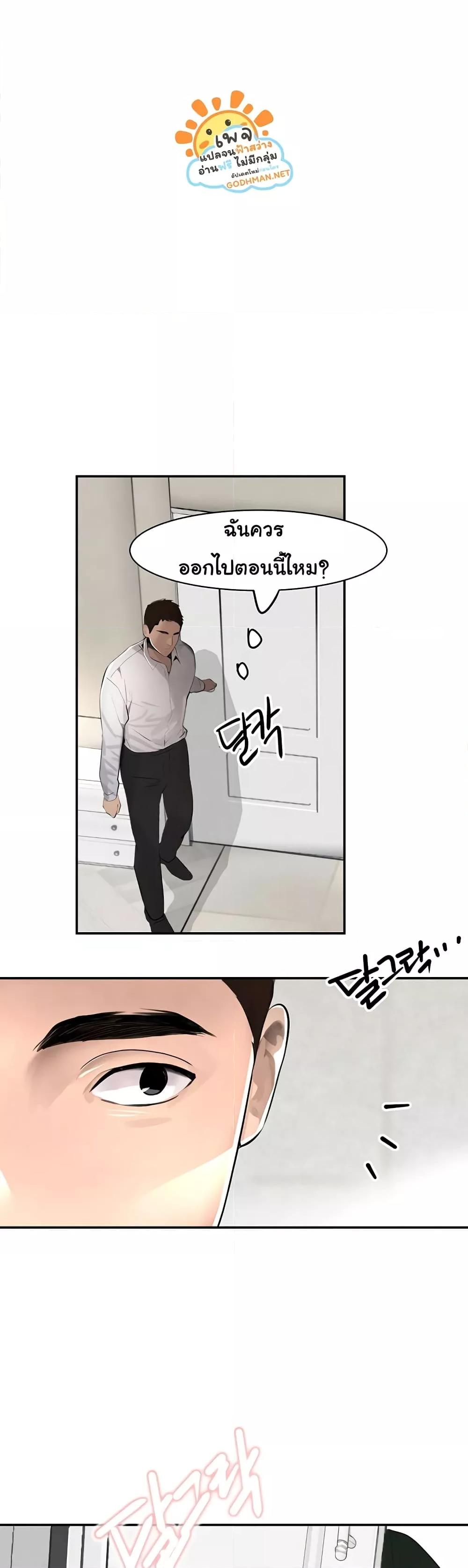 Doujin-Lc- อ่าน โดจิน มังฮวา เกาหลี ญี่ปุ่น จีน แปลไทย The Boss’s Daughter ตอนที่ 1 2 3 4 5 6 7 8 9 10 11 12 13 14 ฟรี ไม่มีโฆษณา อ่าน โดจิน Manhwa เกาหลี ญี่ปุ่น จีน เรามีครบ คัดมาให้เน้นๆ โดจิน 18+ รับประกันความฟินโดย  Doujin Lc