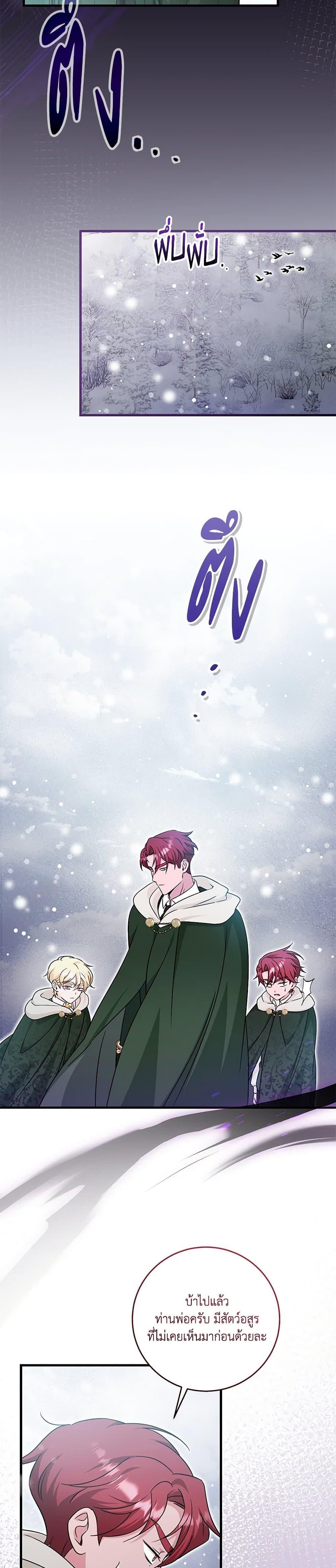 Manga-lc-com อ่านมังงะ อ่านการ์ตูน ออนไลน์ ฟรี Baby Pharmacist Princess ตอนที่ 1 2 3 4 5 6 7 8 9 10 11 12 13 14 ฟรี ไม่มีโฆษณา Manga-lc - อ่าน มังงะ อ่าน การ์ตูน ออนไลน์ อ่านมังงะ ฟรี