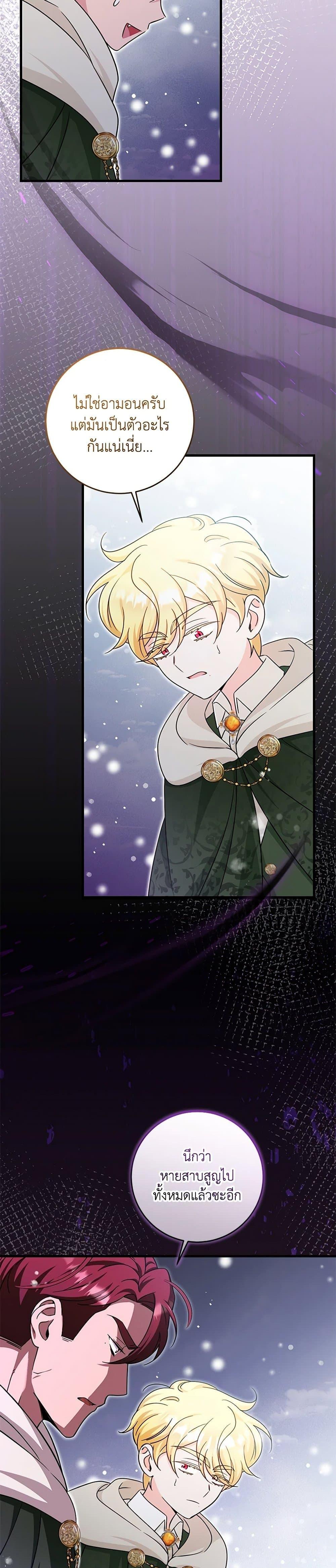 Manga-lc-com อ่านมังงะ อ่านการ์ตูน ออนไลน์ ฟรี Baby Pharmacist Princess ตอนที่ 1 2 3 4 5 6 7 8 9 10 11 12 13 14 ฟรี ไม่มีโฆษณา Manga-lc - อ่าน มังงะ อ่าน การ์ตูน ออนไลน์ อ่านมังงะ ฟรี