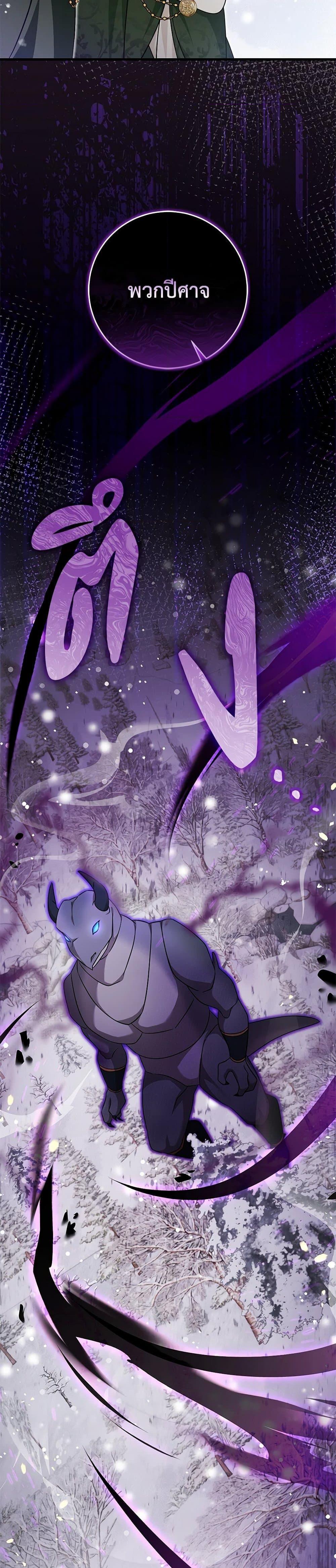 Manga-lc-com อ่านมังงะ อ่านการ์ตูน ออนไลน์ ฟรี Baby Pharmacist Princess ตอนที่ 1 2 3 4 5 6 7 8 9 10 11 12 13 14 ฟรี ไม่มีโฆษณา Manga-lc - อ่าน มังงะ อ่าน การ์ตูน ออนไลน์ อ่านมังงะ ฟรี