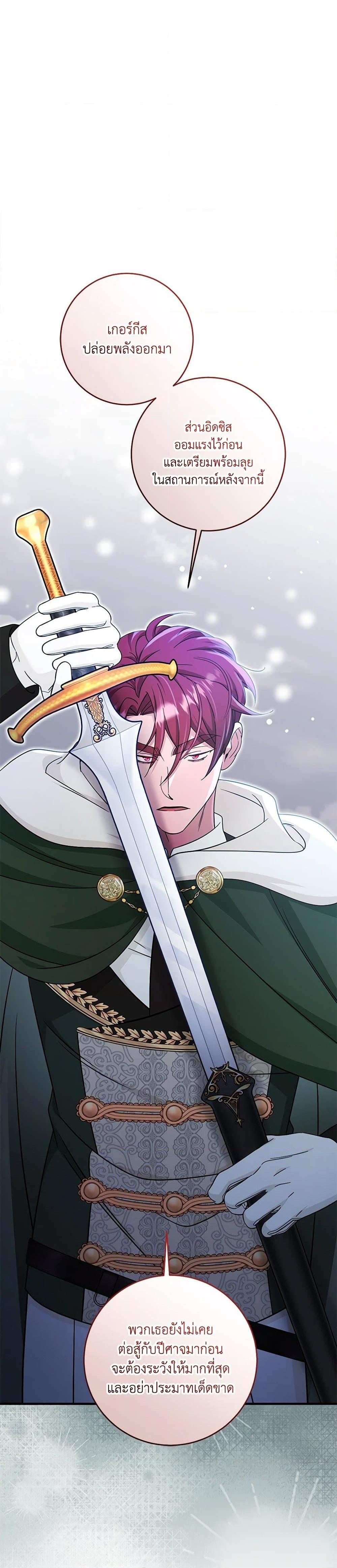 Manga-lc-com อ่านมังงะ อ่านการ์ตูน ออนไลน์ ฟรี Baby Pharmacist Princess ตอนที่ 1 2 3 4 5 6 7 8 9 10 11 12 13 14 ฟรี ไม่มีโฆษณา Manga-lc - อ่าน มังงะ อ่าน การ์ตูน ออนไลน์ อ่านมังงะ ฟรี