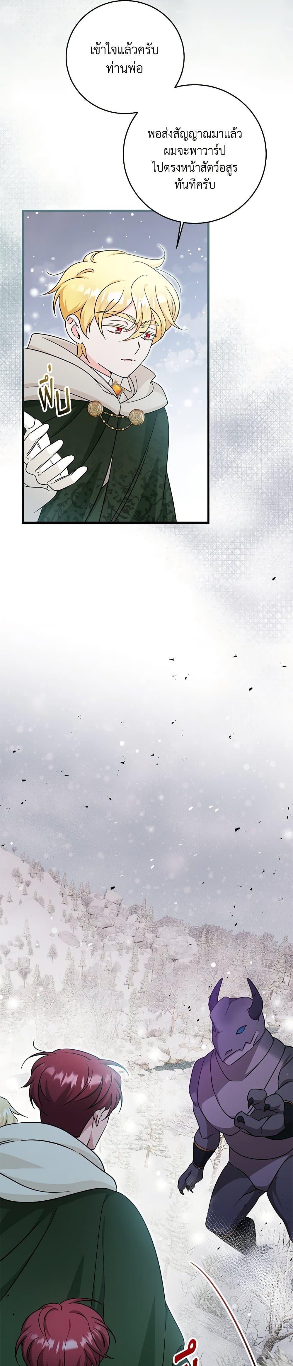 Manga-lc-com อ่านมังงะ อ่านการ์ตูน ออนไลน์ ฟรี Baby Pharmacist Princess ตอนที่ 1 2 3 4 5 6 7 8 9 10 11 12 13 14 ฟรี ไม่มีโฆษณา Manga-lc - อ่าน มังงะ อ่าน การ์ตูน ออนไลน์ อ่านมังงะ ฟรี