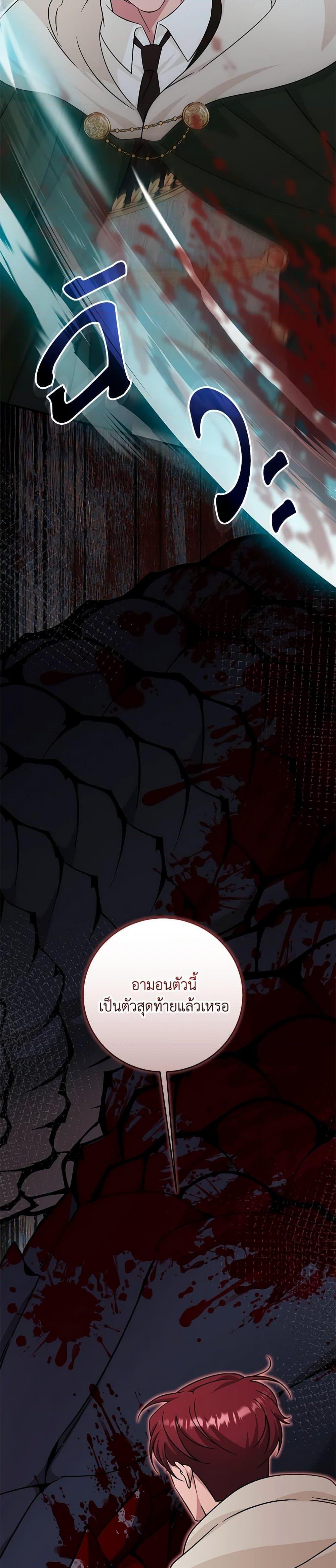 Manga-lc-com อ่านมังงะ อ่านการ์ตูน ออนไลน์ ฟรี Baby Pharmacist Princess ตอนที่ 1 2 3 4 5 6 7 8 9 10 11 12 13 14 ฟรี ไม่มีโฆษณา Manga-lc - อ่าน มังงะ อ่าน การ์ตูน ออนไลน์ อ่านมังงะ ฟรี