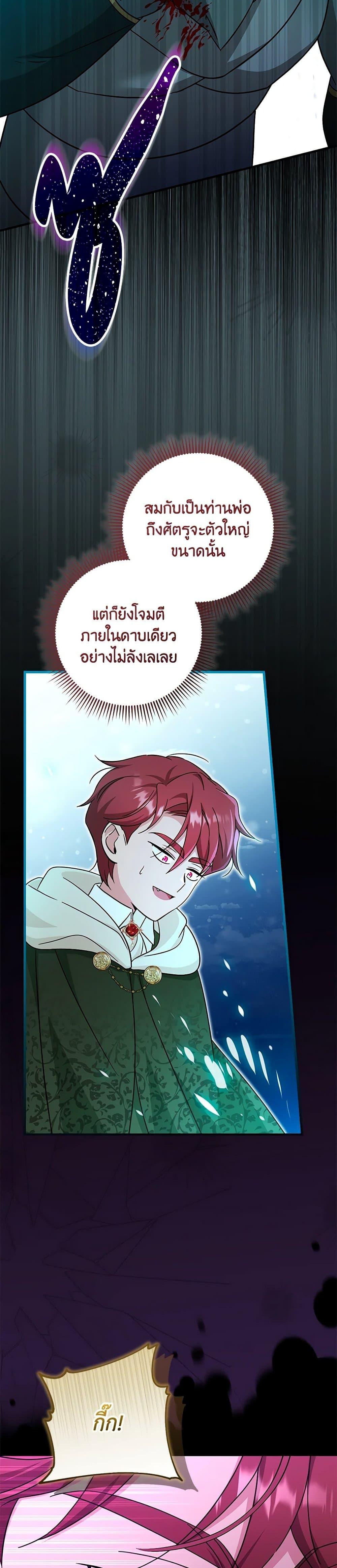 Manga-lc-com อ่านมังงะ อ่านการ์ตูน ออนไลน์ ฟรี Baby Pharmacist Princess ตอนที่ 1 2 3 4 5 6 7 8 9 10 11 12 13 14 ฟรี ไม่มีโฆษณา Manga-lc - อ่าน มังงะ อ่าน การ์ตูน ออนไลน์ อ่านมังงะ ฟรี