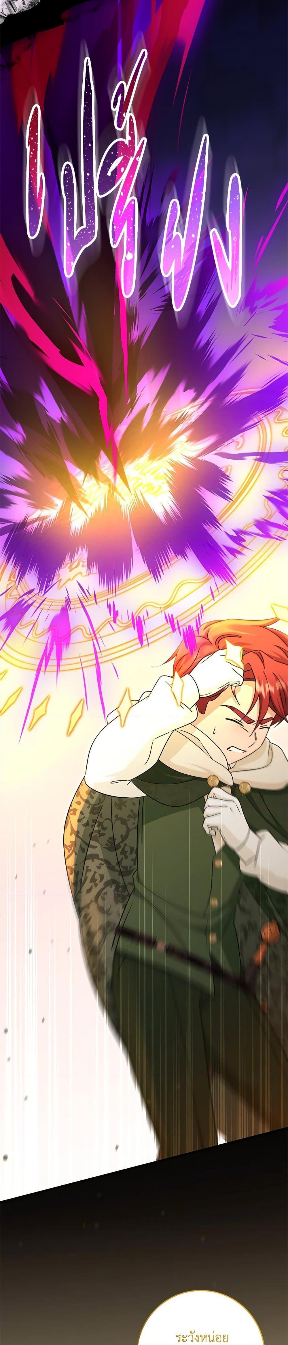 Manga-lc-com อ่านมังงะ อ่านการ์ตูน ออนไลน์ ฟรี Baby Pharmacist Princess ตอนที่ 1 2 3 4 5 6 7 8 9 10 11 12 13 14 ฟรี ไม่มีโฆษณา Manga-lc - อ่าน มังงะ อ่าน การ์ตูน ออนไลน์ อ่านมังงะ ฟรี