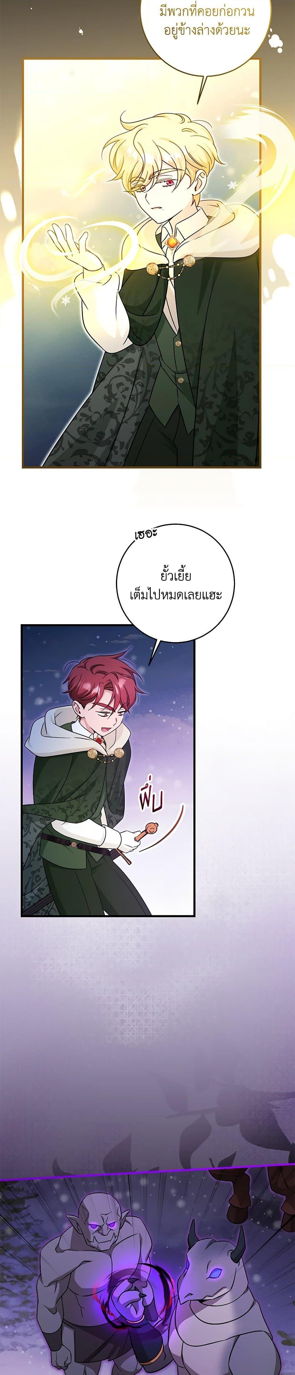 Manga-lc-com อ่านมังงะ อ่านการ์ตูน ออนไลน์ ฟรี Baby Pharmacist Princess ตอนที่ 1 2 3 4 5 6 7 8 9 10 11 12 13 14 ฟรี ไม่มีโฆษณา Manga-lc - อ่าน มังงะ อ่าน การ์ตูน ออนไลน์ อ่านมังงะ ฟรี