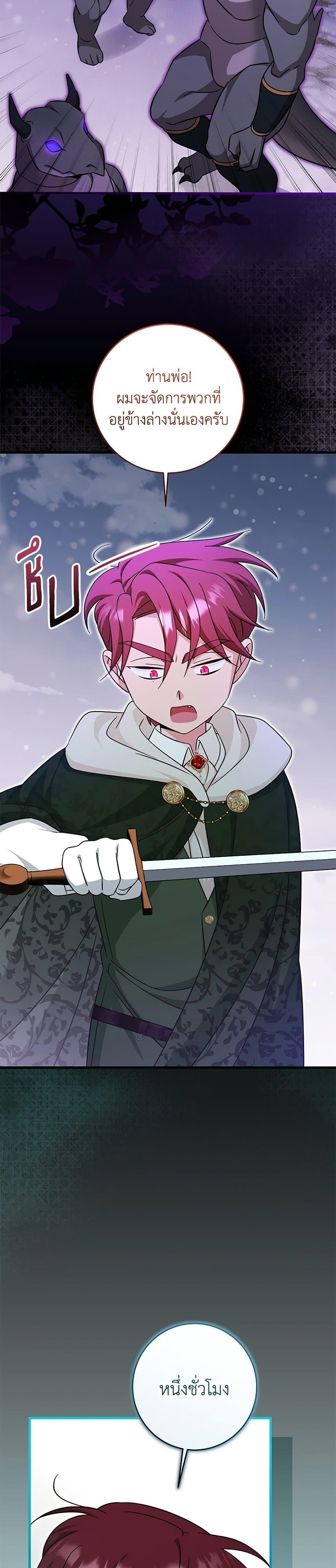 Manga-lc-com อ่านมังงะ อ่านการ์ตูน ออนไลน์ ฟรี Baby Pharmacist Princess ตอนที่ 1 2 3 4 5 6 7 8 9 10 11 12 13 14 ฟรี ไม่มีโฆษณา Manga-lc - อ่าน มังงะ อ่าน การ์ตูน ออนไลน์ อ่านมังงะ ฟรี