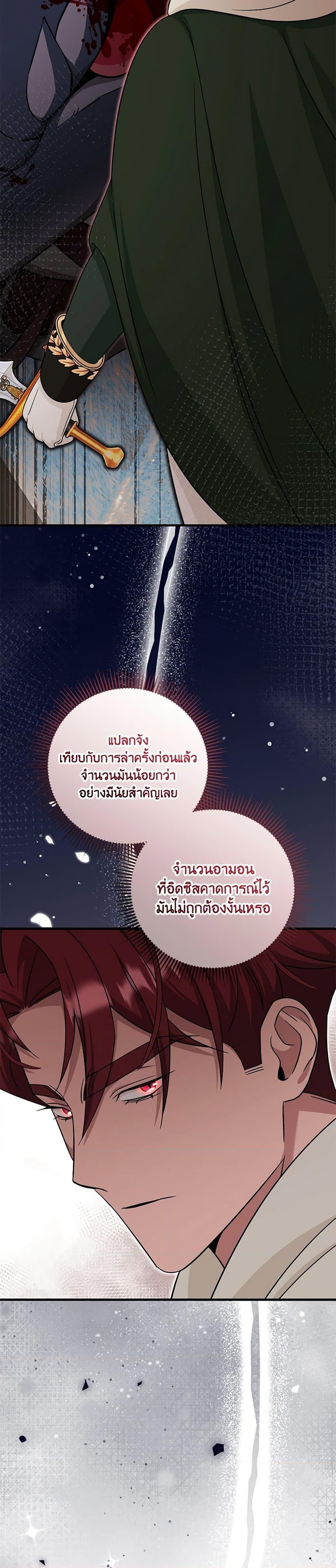 Manga-lc-com อ่านมังงะ อ่านการ์ตูน ออนไลน์ ฟรี Baby Pharmacist Princess ตอนที่ 1 2 3 4 5 6 7 8 9 10 11 12 13 14 ฟรี ไม่มีโฆษณา Manga-lc - อ่าน มังงะ อ่าน การ์ตูน ออนไลน์ อ่านมังงะ ฟรี