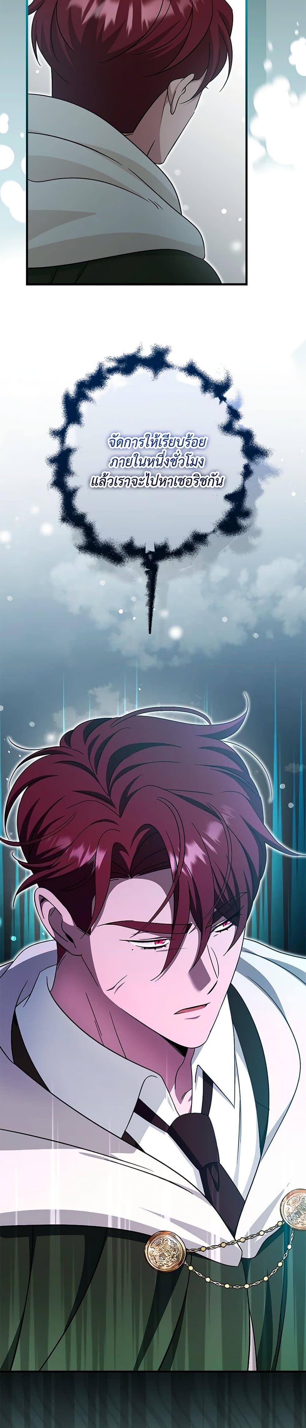 Manga-lc-com อ่านมังงะ อ่านการ์ตูน ออนไลน์ ฟรี Baby Pharmacist Princess ตอนที่ 1 2 3 4 5 6 7 8 9 10 11 12 13 14 ฟรี ไม่มีโฆษณา Manga-lc - อ่าน มังงะ อ่าน การ์ตูน ออนไลน์ อ่านมังงะ ฟรี