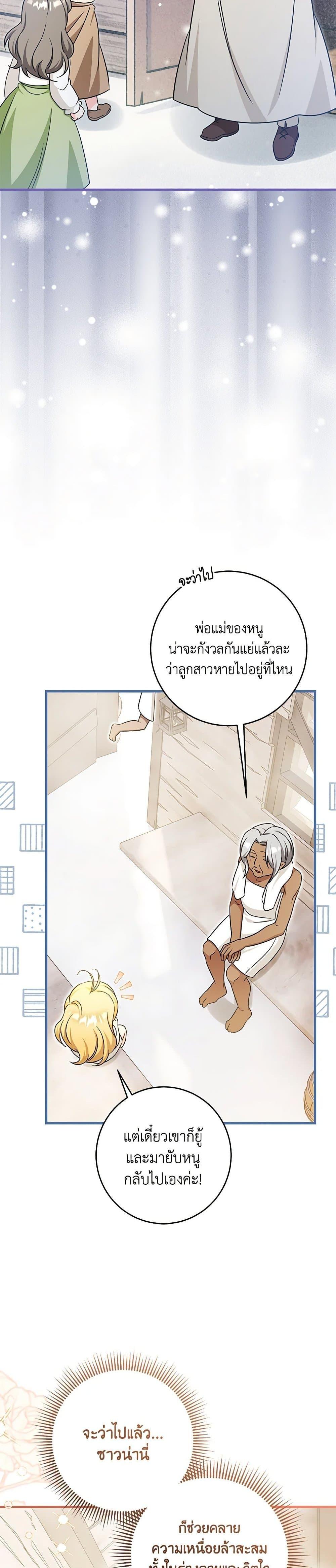 Manga-lc-com อ่านมังงะ อ่านการ์ตูน ออนไลน์ ฟรี Baby Pharmacist Princess ตอนที่ 1 2 3 4 5 6 7 8 9 10 11 12 13 14 ฟรี ไม่มีโฆษณา Manga-lc - อ่าน มังงะ อ่าน การ์ตูน ออนไลน์ อ่านมังงะ ฟรี
