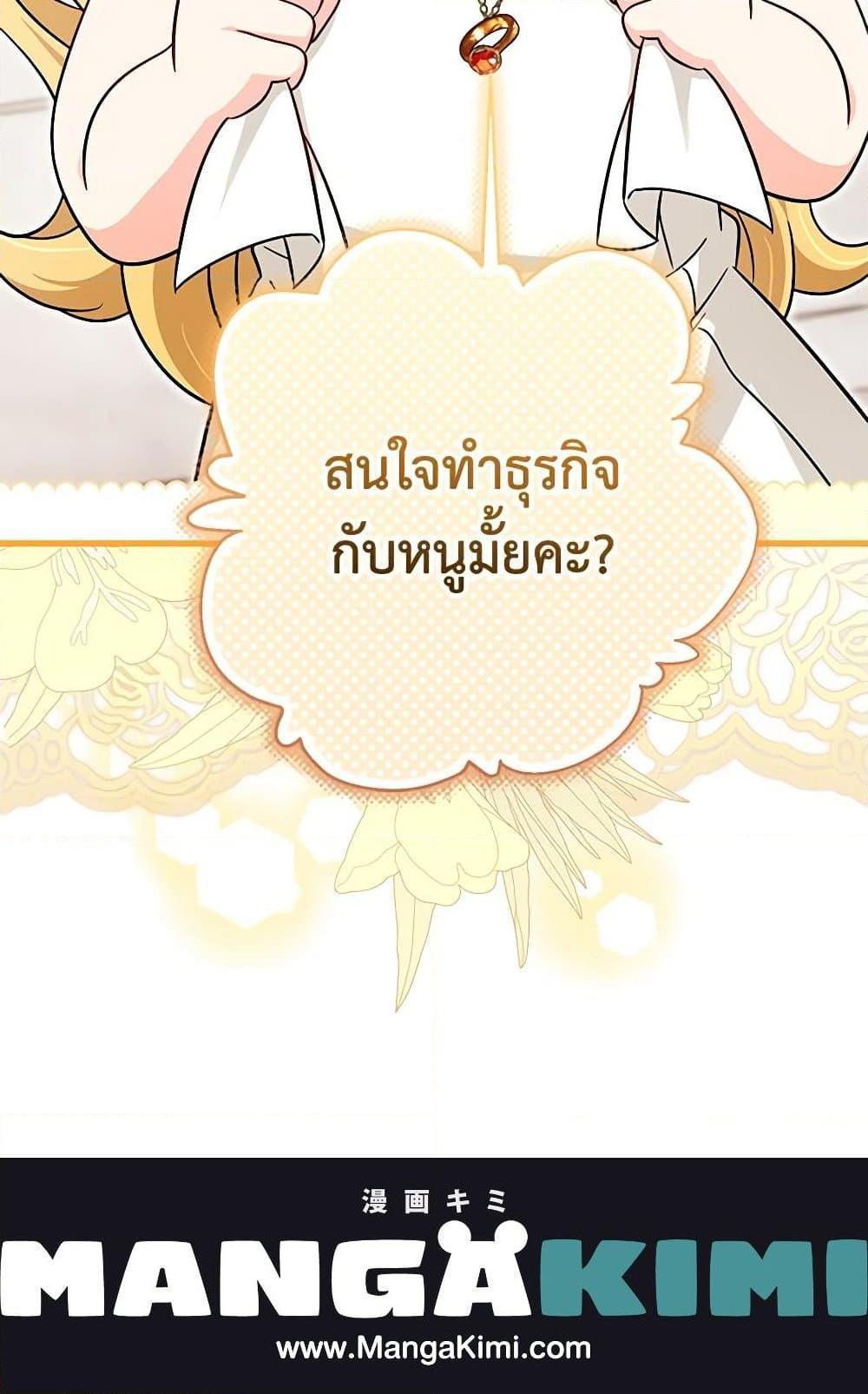 Manga-lc-com อ่านมังงะ อ่านการ์ตูน ออนไลน์ ฟรี Baby Pharmacist Princess ตอนที่ 1 2 3 4 5 6 7 8 9 10 11 12 13 14 ฟรี ไม่มีโฆษณา Manga-lc - อ่าน มังงะ อ่าน การ์ตูน ออนไลน์ อ่านมังงะ ฟรี