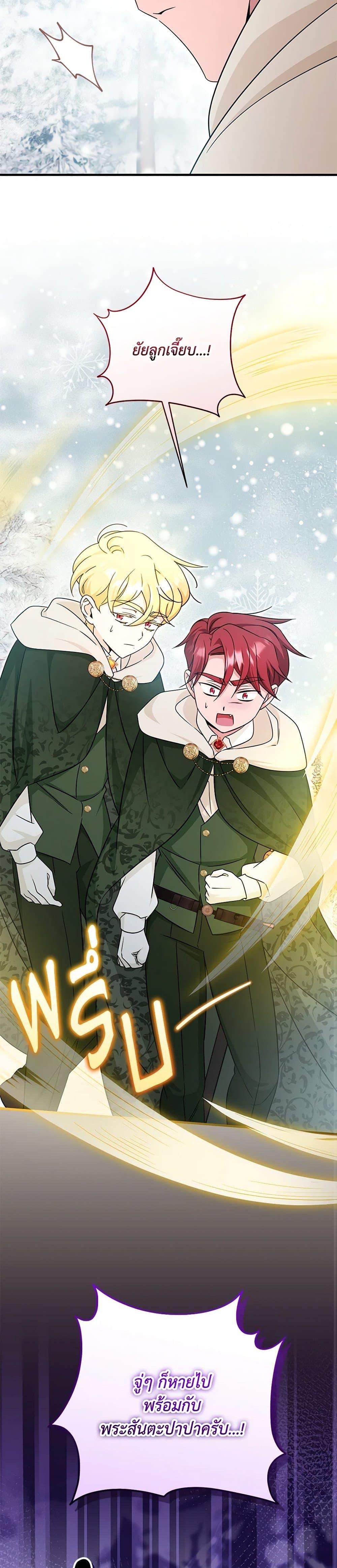 Manga-lc-com อ่านมังงะ อ่านการ์ตูน ออนไลน์ ฟรี Baby Pharmacist Princess ตอนที่ 1 2 3 4 5 6 7 8 9 10 11 12 13 14 ฟรี ไม่มีโฆษณา Manga-lc - อ่าน มังงะ อ่าน การ์ตูน ออนไลน์ อ่านมังงะ ฟรี