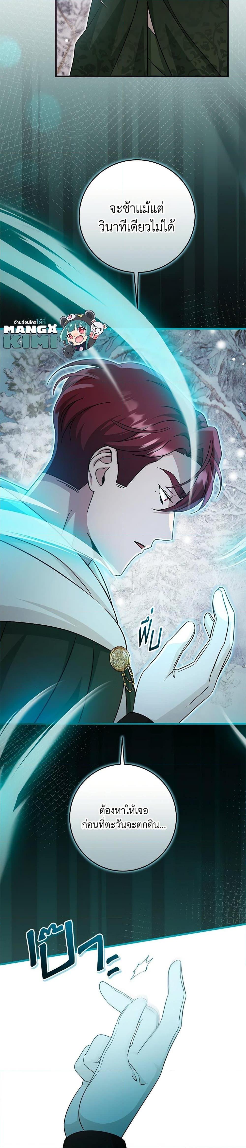 Manga-lc-com อ่านมังงะ อ่านการ์ตูน ออนไลน์ ฟรี Baby Pharmacist Princess ตอนที่ 1 2 3 4 5 6 7 8 9 10 11 12 13 14 ฟรี ไม่มีโฆษณา Manga-lc - อ่าน มังงะ อ่าน การ์ตูน ออนไลน์ อ่านมังงะ ฟรี