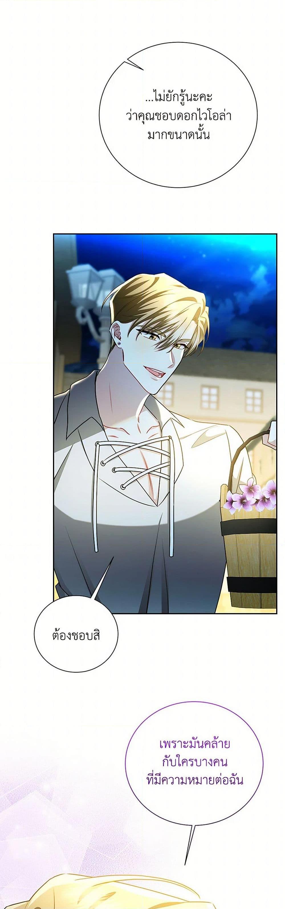 Manga-lc-com อ่านมังงะ อ่านการ์ตูน ออนไลน์ ฟรี Your Regrets Mean Nothing to Me ตอนที่ 1 2 3 4 5 6 7 8 9 10 11 12 13 14 ฟรี ไม่มีโฆษณา Manga-lc - อ่าน มังงะ อ่าน การ์ตูน ออนไลน์ อ่านมังงะ ฟรี