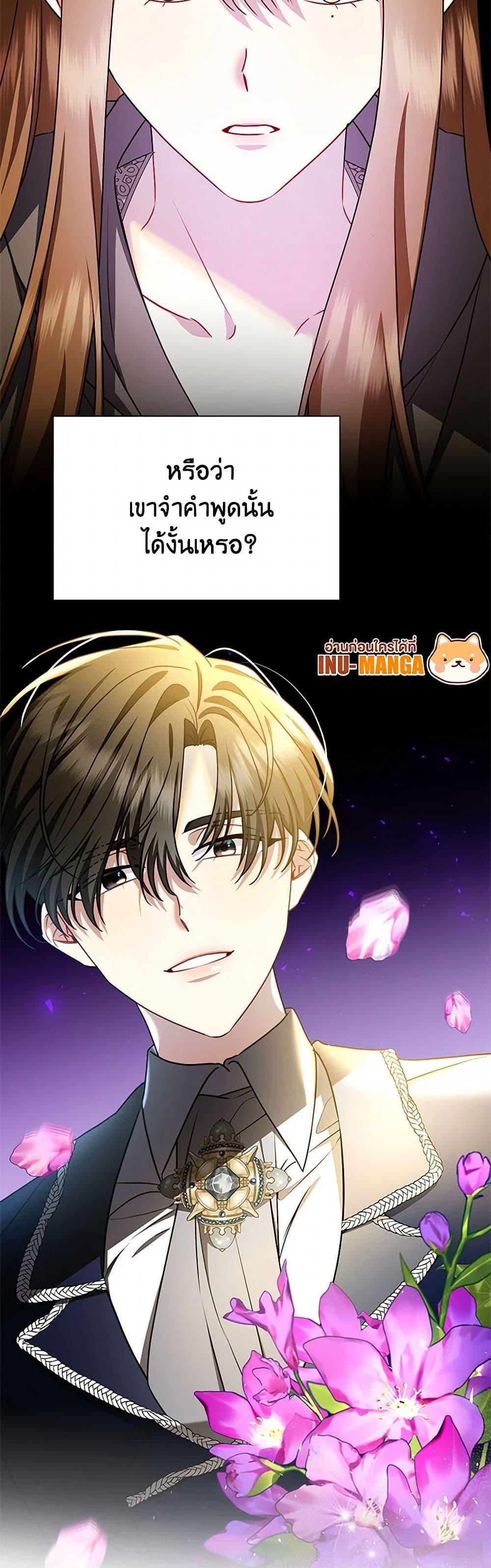 Manga-lc-com อ่านมังงะ อ่านการ์ตูน ออนไลน์ ฟรี Your Regrets Mean Nothing to Me ตอนที่ 1 2 3 4 5 6 7 8 9 10 11 12 13 14 ฟรี ไม่มีโฆษณา Manga-lc - อ่าน มังงะ อ่าน การ์ตูน ออนไลน์ อ่านมังงะ ฟรี