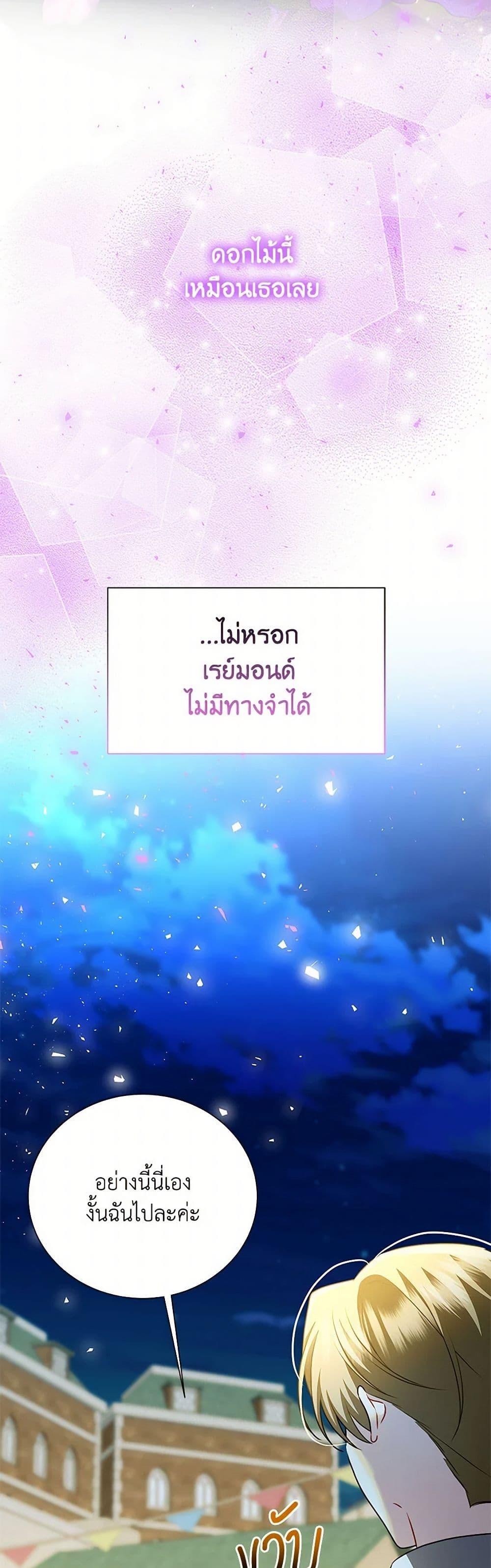 Manga-lc-com อ่านมังงะ อ่านการ์ตูน ออนไลน์ ฟรี Your Regrets Mean Nothing to Me ตอนที่ 1 2 3 4 5 6 7 8 9 10 11 12 13 14 ฟรี ไม่มีโฆษณา Manga-lc - อ่าน มังงะ อ่าน การ์ตูน ออนไลน์ อ่านมังงะ ฟรี
