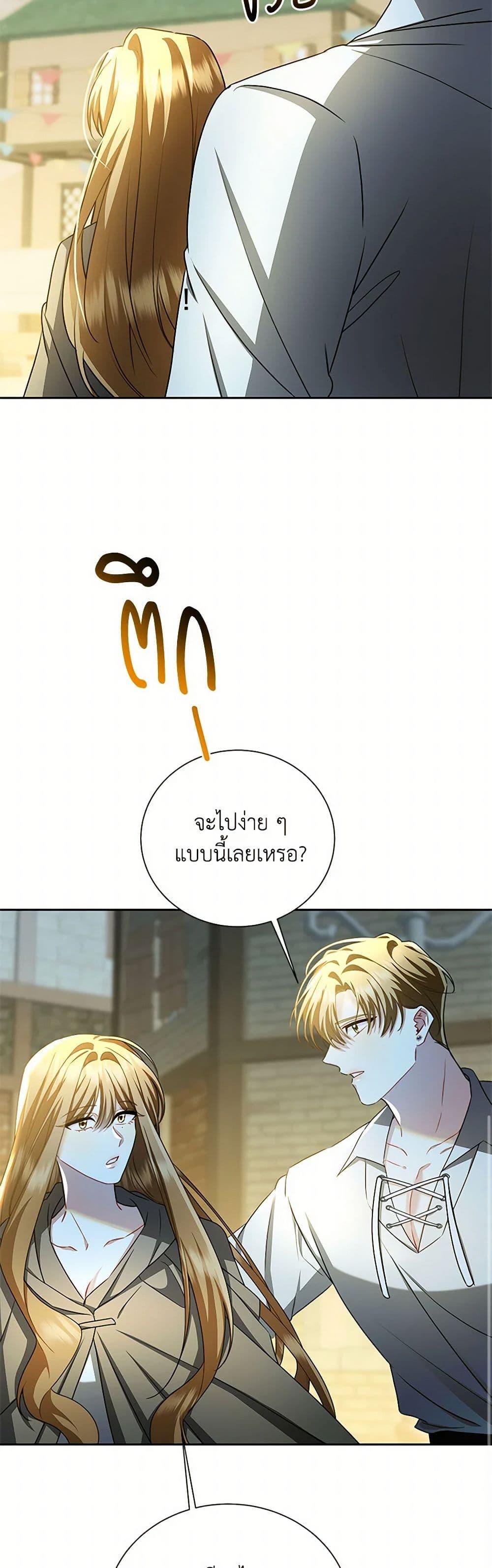 Manga-lc-com อ่านมังงะ อ่านการ์ตูน ออนไลน์ ฟรี Your Regrets Mean Nothing to Me ตอนที่ 1 2 3 4 5 6 7 8 9 10 11 12 13 14 ฟรี ไม่มีโฆษณา Manga-lc - อ่าน มังงะ อ่าน การ์ตูน ออนไลน์ อ่านมังงะ ฟรี