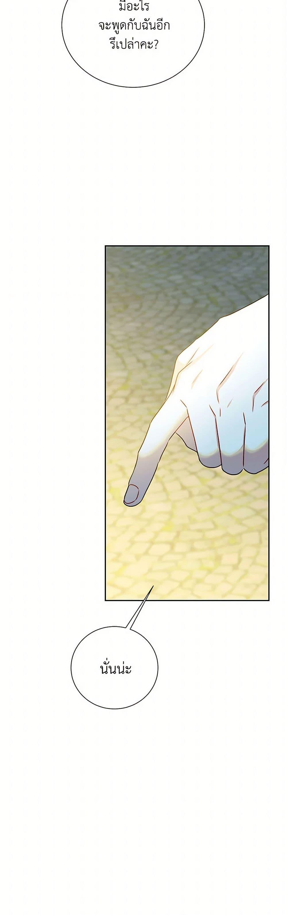 Manga-lc-com อ่านมังงะ อ่านการ์ตูน ออนไลน์ ฟรี Your Regrets Mean Nothing to Me ตอนที่ 1 2 3 4 5 6 7 8 9 10 11 12 13 14 ฟรี ไม่มีโฆษณา Manga-lc - อ่าน มังงะ อ่าน การ์ตูน ออนไลน์ อ่านมังงะ ฟรี