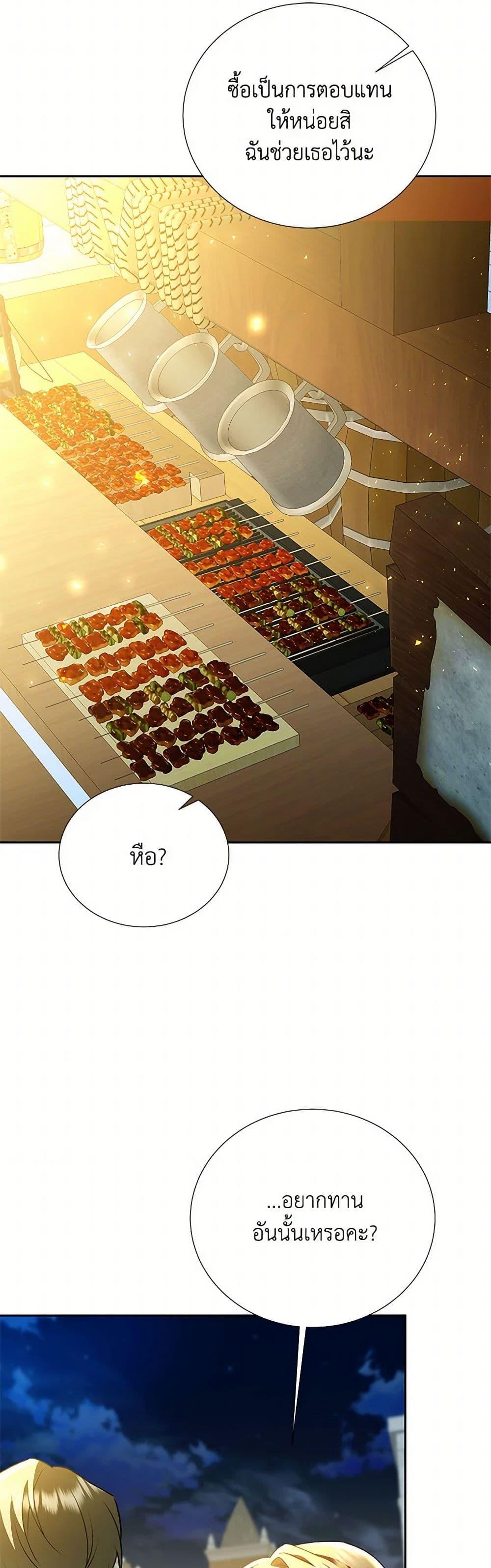 Manga-lc-com อ่านมังงะ อ่านการ์ตูน ออนไลน์ ฟรี Your Regrets Mean Nothing to Me ตอนที่ 1 2 3 4 5 6 7 8 9 10 11 12 13 14 ฟรี ไม่มีโฆษณา Manga-lc - อ่าน มังงะ อ่าน การ์ตูน ออนไลน์ อ่านมังงะ ฟรี