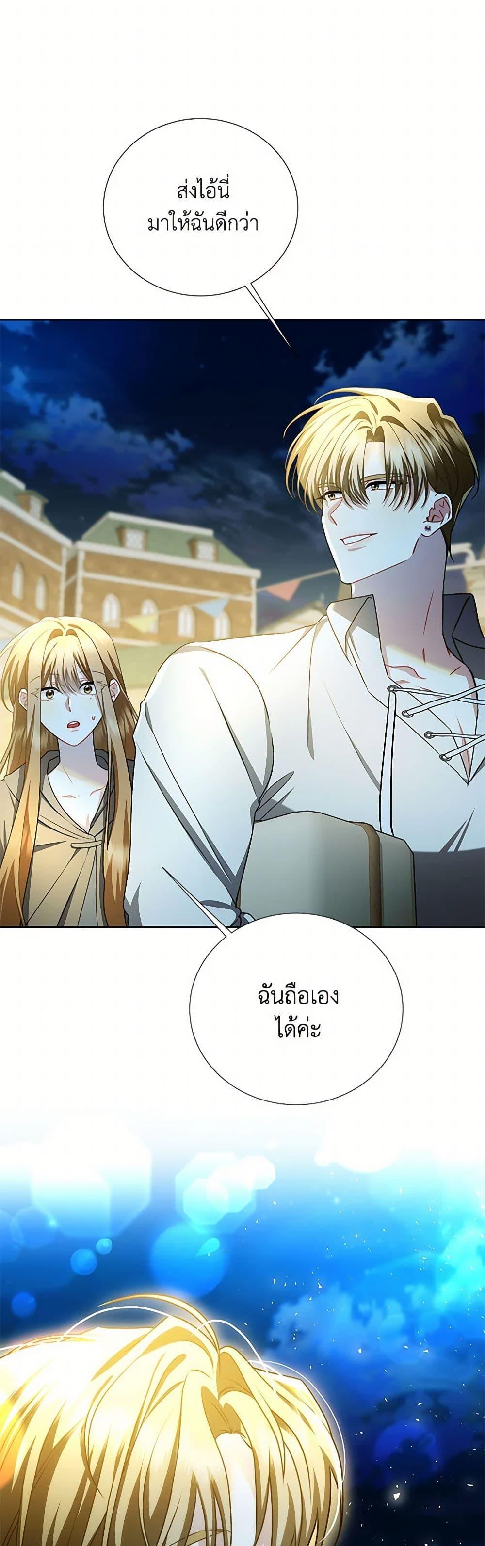 Manga-lc-com อ่านมังงะ อ่านการ์ตูน ออนไลน์ ฟรี Your Regrets Mean Nothing to Me ตอนที่ 1 2 3 4 5 6 7 8 9 10 11 12 13 14 ฟรี ไม่มีโฆษณา Manga-lc - อ่าน มังงะ อ่าน การ์ตูน ออนไลน์ อ่านมังงะ ฟรี