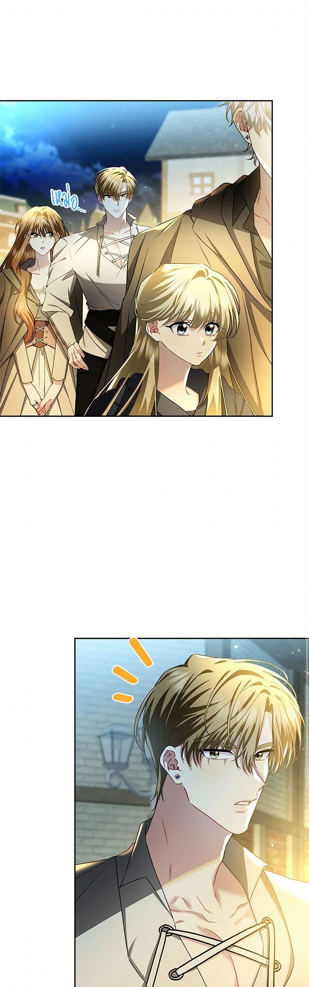 Manga-lc-com อ่านมังงะ อ่านการ์ตูน ออนไลน์ ฟรี Your Regrets Mean Nothing to Me ตอนที่ 1 2 3 4 5 6 7 8 9 10 11 12 13 14 ฟรี ไม่มีโฆษณา Manga-lc - อ่าน มังงะ อ่าน การ์ตูน ออนไลน์ อ่านมังงะ ฟรี