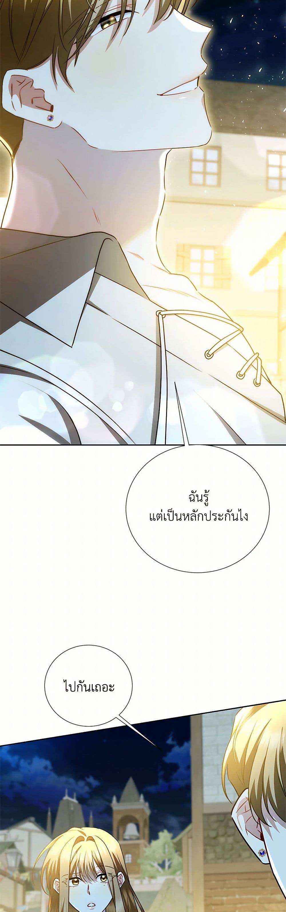 Manga-lc-com อ่านมังงะ อ่านการ์ตูน ออนไลน์ ฟรี Your Regrets Mean Nothing to Me ตอนที่ 1 2 3 4 5 6 7 8 9 10 11 12 13 14 ฟรี ไม่มีโฆษณา Manga-lc - อ่าน มังงะ อ่าน การ์ตูน ออนไลน์ อ่านมังงะ ฟรี