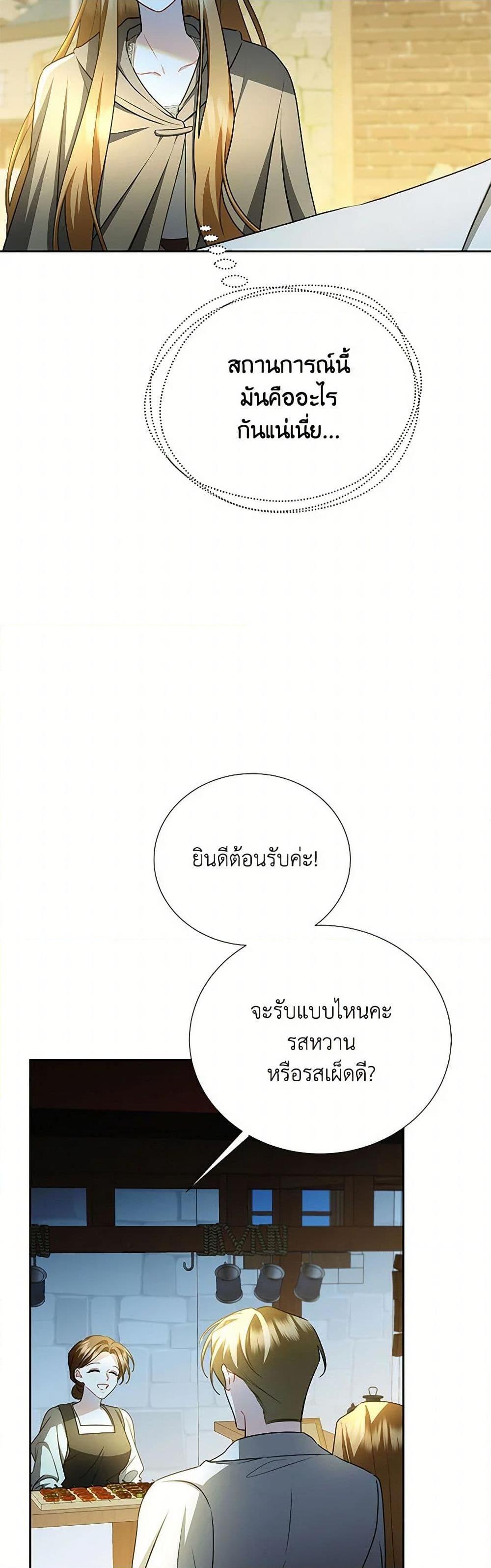 Manga-lc-com อ่านมังงะ อ่านการ์ตูน ออนไลน์ ฟรี Your Regrets Mean Nothing to Me ตอนที่ 1 2 3 4 5 6 7 8 9 10 11 12 13 14 ฟรี ไม่มีโฆษณา Manga-lc - อ่าน มังงะ อ่าน การ์ตูน ออนไลน์ อ่านมังงะ ฟรี