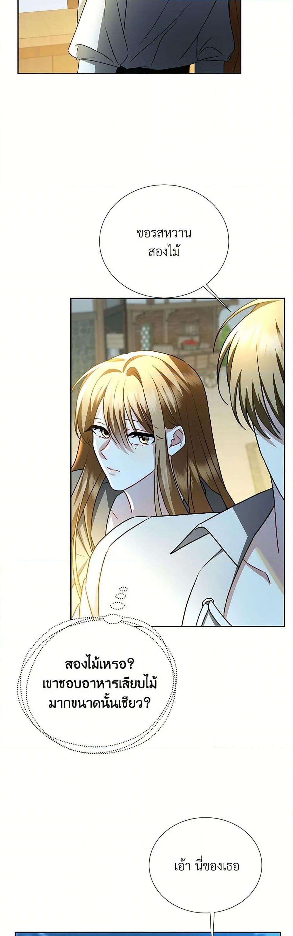 Manga-lc-com อ่านมังงะ อ่านการ์ตูน ออนไลน์ ฟรี Your Regrets Mean Nothing to Me ตอนที่ 1 2 3 4 5 6 7 8 9 10 11 12 13 14 ฟรี ไม่มีโฆษณา Manga-lc - อ่าน มังงะ อ่าน การ์ตูน ออนไลน์ อ่านมังงะ ฟรี