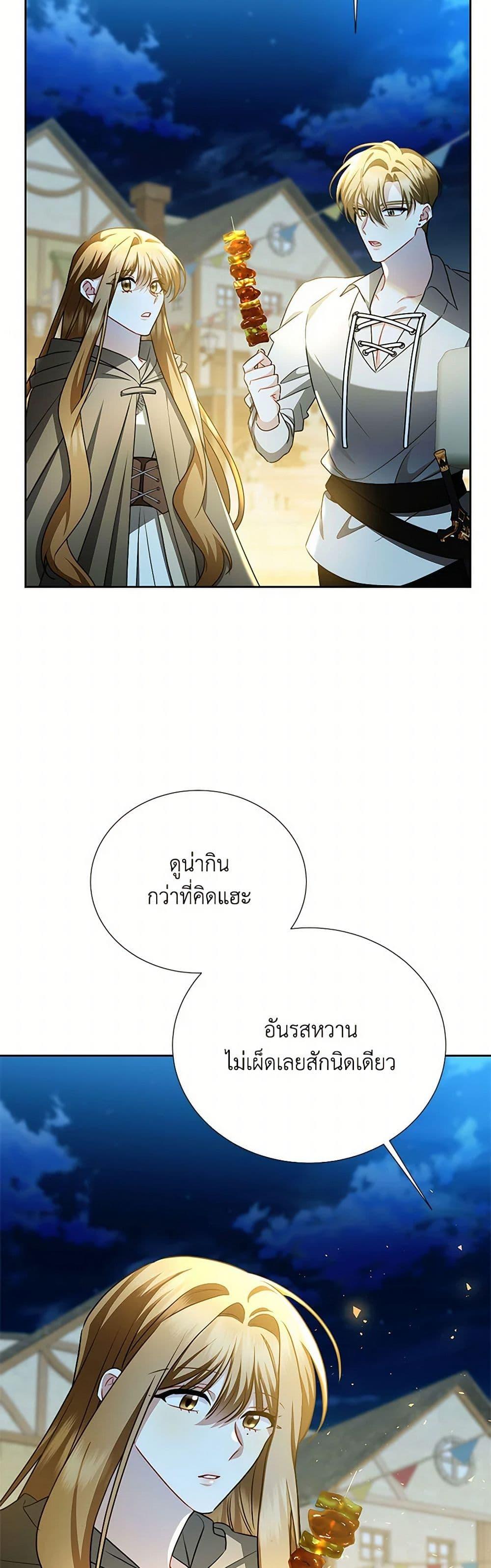 Manga-lc-com อ่านมังงะ อ่านการ์ตูน ออนไลน์ ฟรี Your Regrets Mean Nothing to Me ตอนที่ 1 2 3 4 5 6 7 8 9 10 11 12 13 14 ฟรี ไม่มีโฆษณา Manga-lc - อ่าน มังงะ อ่าน การ์ตูน ออนไลน์ อ่านมังงะ ฟรี