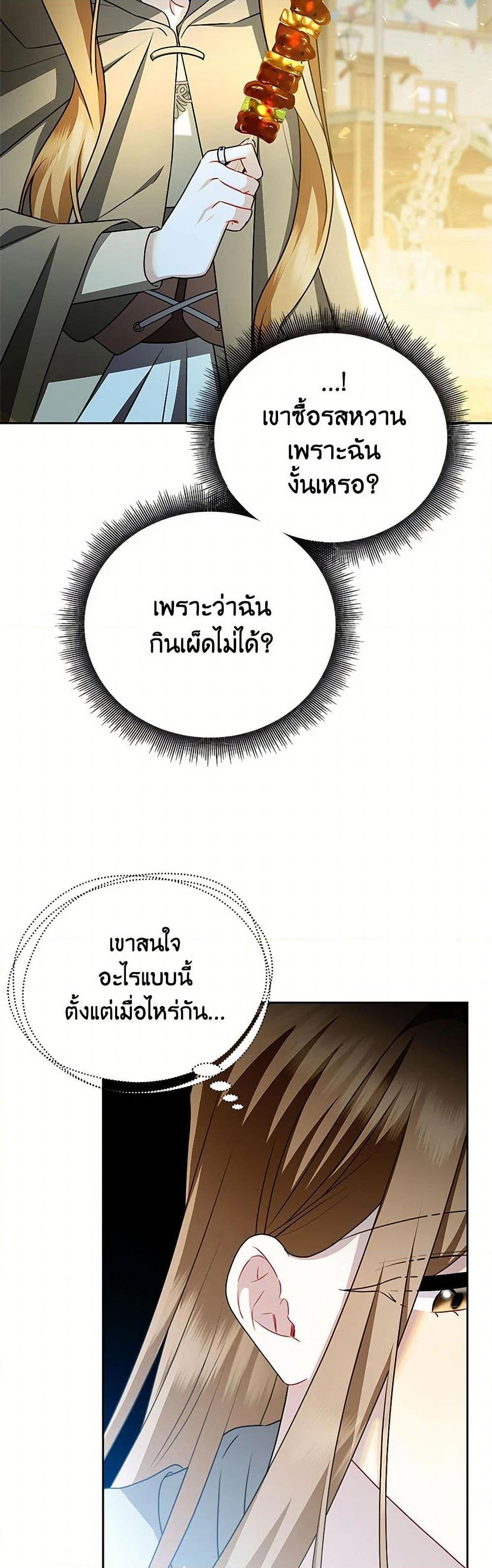 Manga-lc-com อ่านมังงะ อ่านการ์ตูน ออนไลน์ ฟรี Your Regrets Mean Nothing to Me ตอนที่ 1 2 3 4 5 6 7 8 9 10 11 12 13 14 ฟรี ไม่มีโฆษณา Manga-lc - อ่าน มังงะ อ่าน การ์ตูน ออนไลน์ อ่านมังงะ ฟรี