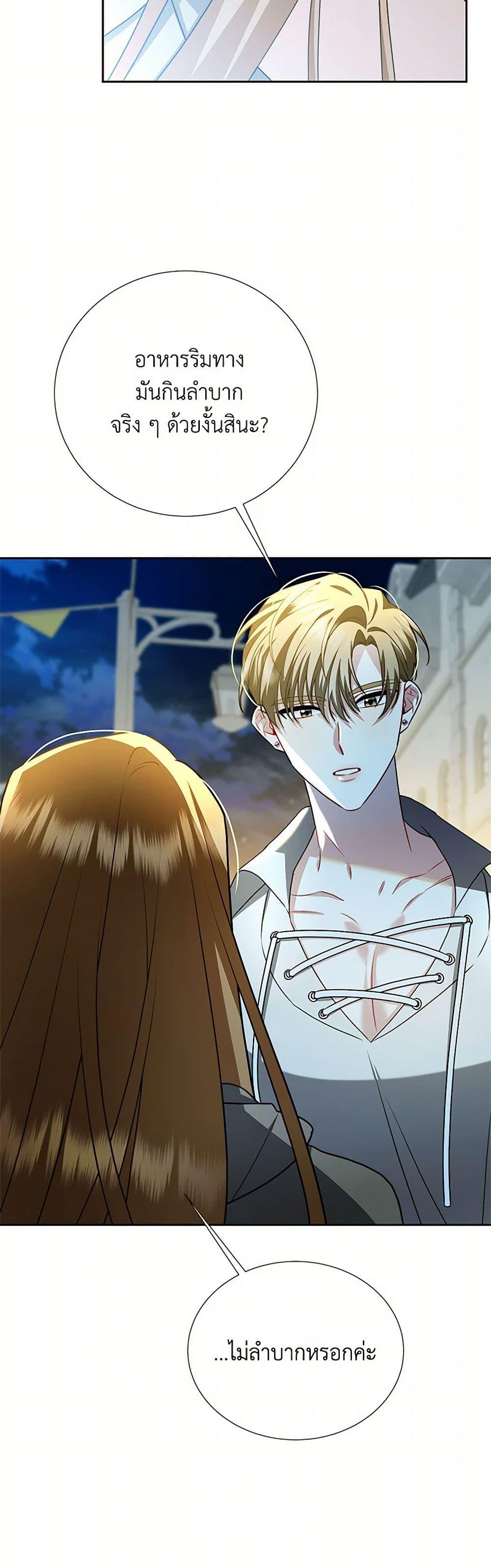 Manga-lc-com อ่านมังงะ อ่านการ์ตูน ออนไลน์ ฟรี Your Regrets Mean Nothing to Me ตอนที่ 1 2 3 4 5 6 7 8 9 10 11 12 13 14 ฟรี ไม่มีโฆษณา Manga-lc - อ่าน มังงะ อ่าน การ์ตูน ออนไลน์ อ่านมังงะ ฟรี