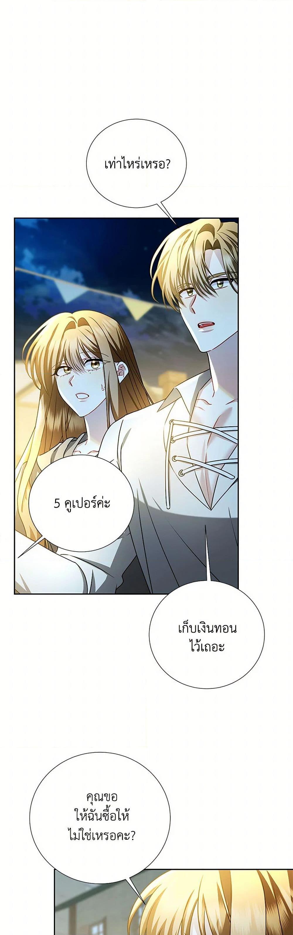 Manga-lc-com อ่านมังงะ อ่านการ์ตูน ออนไลน์ ฟรี Your Regrets Mean Nothing to Me ตอนที่ 1 2 3 4 5 6 7 8 9 10 11 12 13 14 ฟรี ไม่มีโฆษณา Manga-lc - อ่าน มังงะ อ่าน การ์ตูน ออนไลน์ อ่านมังงะ ฟรี