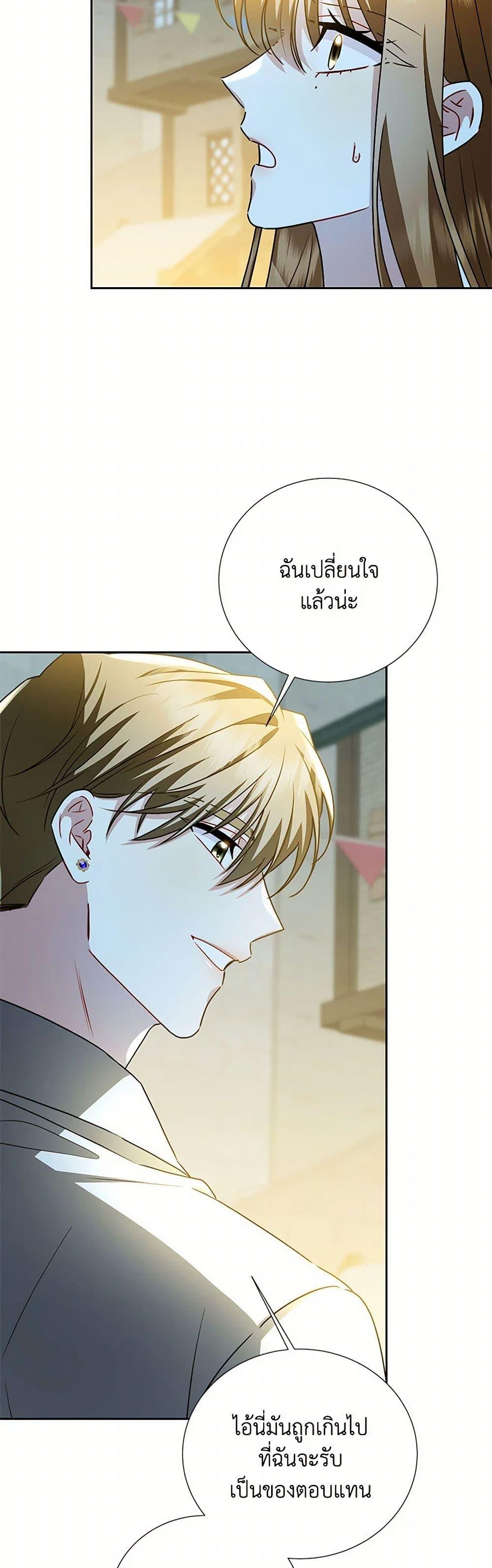 Manga-lc-com อ่านมังงะ อ่านการ์ตูน ออนไลน์ ฟรี Your Regrets Mean Nothing to Me ตอนที่ 1 2 3 4 5 6 7 8 9 10 11 12 13 14 ฟรี ไม่มีโฆษณา Manga-lc - อ่าน มังงะ อ่าน การ์ตูน ออนไลน์ อ่านมังงะ ฟรี