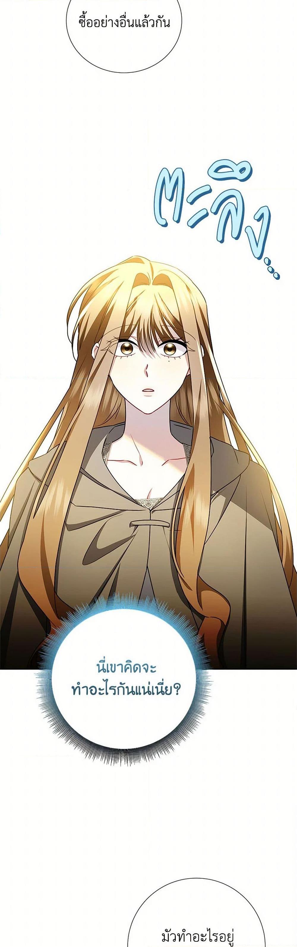 Manga-lc-com อ่านมังงะ อ่านการ์ตูน ออนไลน์ ฟรี Your Regrets Mean Nothing to Me ตอนที่ 1 2 3 4 5 6 7 8 9 10 11 12 13 14 ฟรี ไม่มีโฆษณา Manga-lc - อ่าน มังงะ อ่าน การ์ตูน ออนไลน์ อ่านมังงะ ฟรี