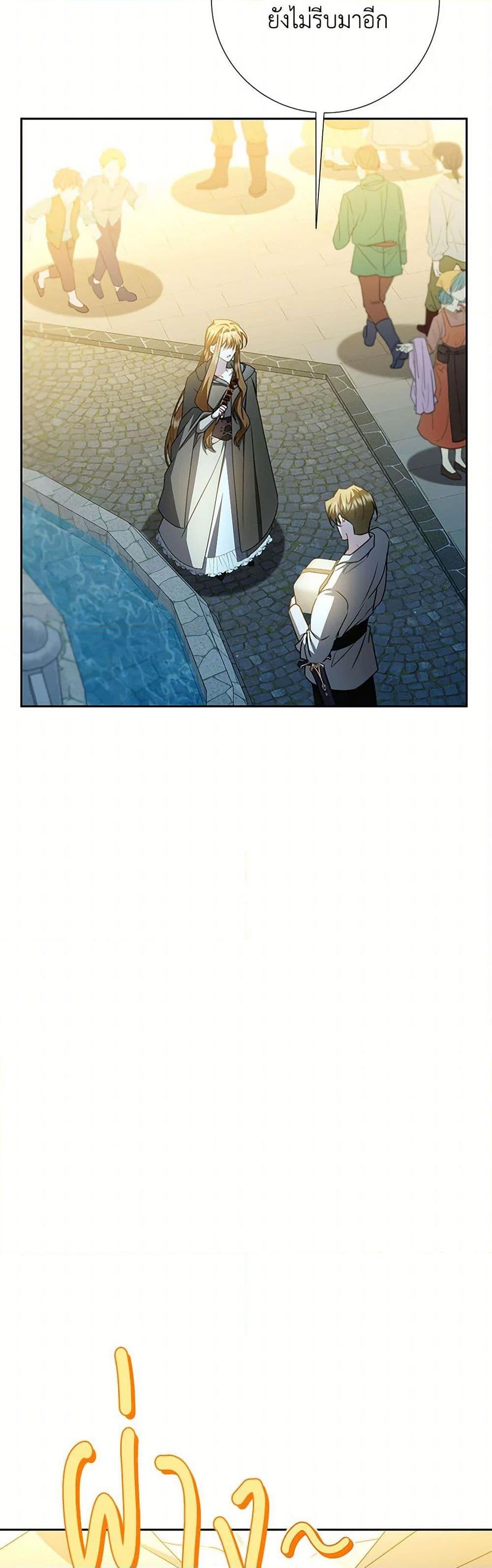 Manga-lc-com อ่านมังงะ อ่านการ์ตูน ออนไลน์ ฟรี Your Regrets Mean Nothing to Me ตอนที่ 1 2 3 4 5 6 7 8 9 10 11 12 13 14 ฟรี ไม่มีโฆษณา Manga-lc - อ่าน มังงะ อ่าน การ์ตูน ออนไลน์ อ่านมังงะ ฟรี