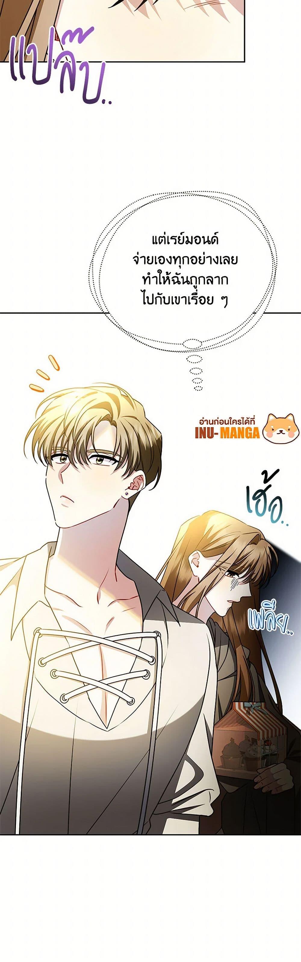 Manga-lc-com อ่านมังงะ อ่านการ์ตูน ออนไลน์ ฟรี Your Regrets Mean Nothing to Me ตอนที่ 1 2 3 4 5 6 7 8 9 10 11 12 13 14 ฟรี ไม่มีโฆษณา Manga-lc - อ่าน มังงะ อ่าน การ์ตูน ออนไลน์ อ่านมังงะ ฟรี