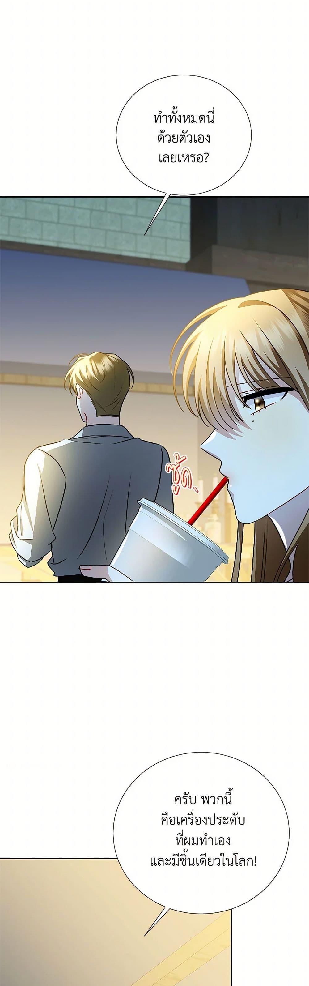 Manga-lc-com อ่านมังงะ อ่านการ์ตูน ออนไลน์ ฟรี Your Regrets Mean Nothing to Me ตอนที่ 1 2 3 4 5 6 7 8 9 10 11 12 13 14 ฟรี ไม่มีโฆษณา Manga-lc - อ่าน มังงะ อ่าน การ์ตูน ออนไลน์ อ่านมังงะ ฟรี