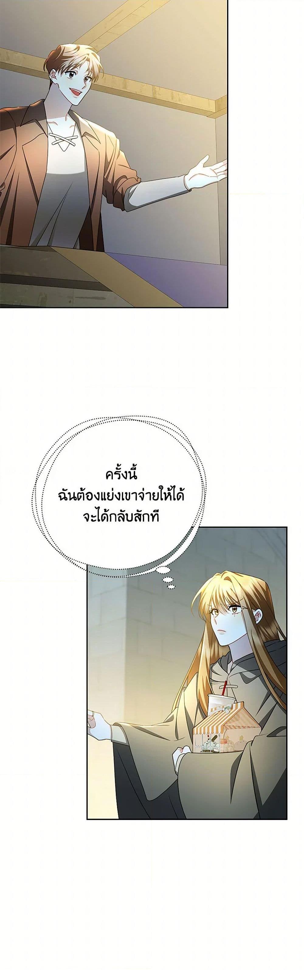 Manga-lc-com อ่านมังงะ อ่านการ์ตูน ออนไลน์ ฟรี Your Regrets Mean Nothing to Me ตอนที่ 1 2 3 4 5 6 7 8 9 10 11 12 13 14 ฟรี ไม่มีโฆษณา Manga-lc - อ่าน มังงะ อ่าน การ์ตูน ออนไลน์ อ่านมังงะ ฟรี