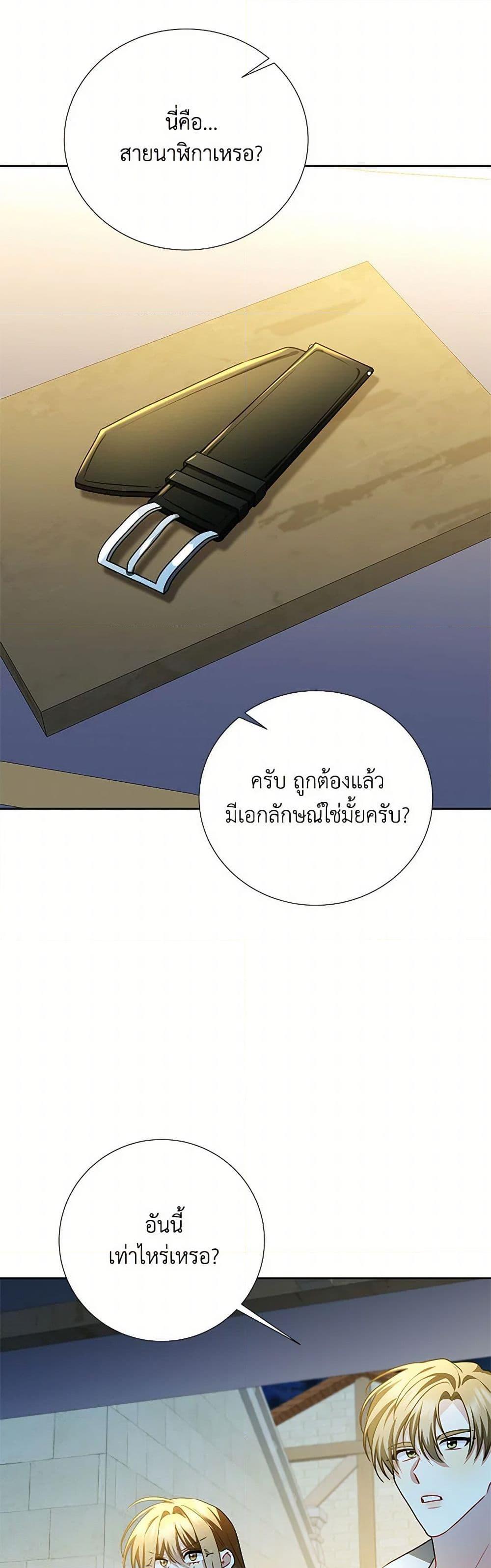 Manga-lc-com อ่านมังงะ อ่านการ์ตูน ออนไลน์ ฟรี Your Regrets Mean Nothing to Me ตอนที่ 1 2 3 4 5 6 7 8 9 10 11 12 13 14 ฟรี ไม่มีโฆษณา Manga-lc - อ่าน มังงะ อ่าน การ์ตูน ออนไลน์ อ่านมังงะ ฟรี