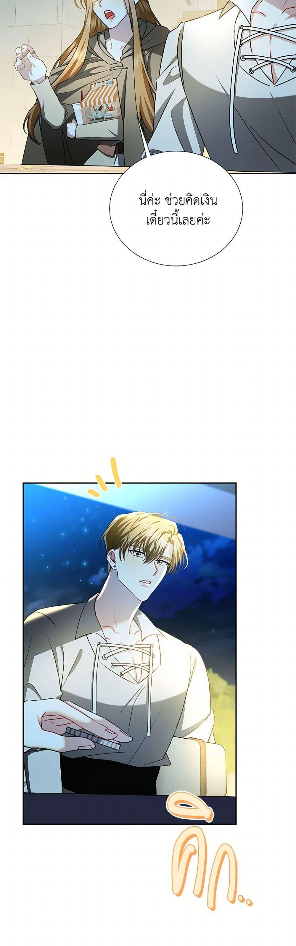 Manga-lc-com อ่านมังงะ อ่านการ์ตูน ออนไลน์ ฟรี Your Regrets Mean Nothing to Me ตอนที่ 1 2 3 4 5 6 7 8 9 10 11 12 13 14 ฟรี ไม่มีโฆษณา Manga-lc - อ่าน มังงะ อ่าน การ์ตูน ออนไลน์ อ่านมังงะ ฟรี