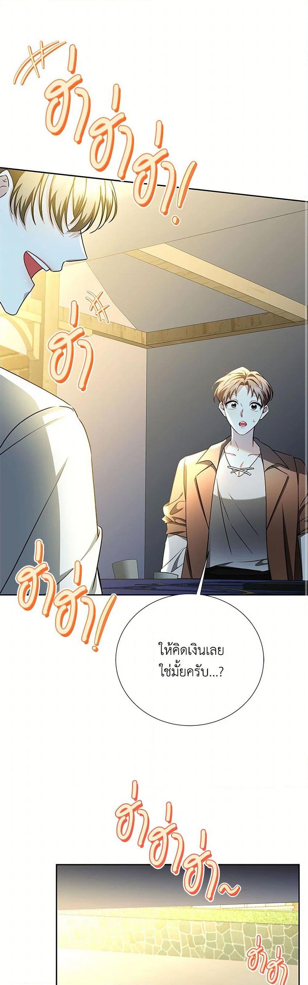 Manga-lc-com อ่านมังงะ อ่านการ์ตูน ออนไลน์ ฟรี Your Regrets Mean Nothing to Me ตอนที่ 1 2 3 4 5 6 7 8 9 10 11 12 13 14 ฟรี ไม่มีโฆษณา Manga-lc - อ่าน มังงะ อ่าน การ์ตูน ออนไลน์ อ่านมังงะ ฟรี